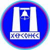 ХЕРСОНЕС НЕДВИЖИМОСТЬ